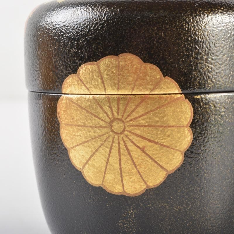 茶道具　中村湖彩作　高台寺蒔絵　中棗　共箱　C　5445