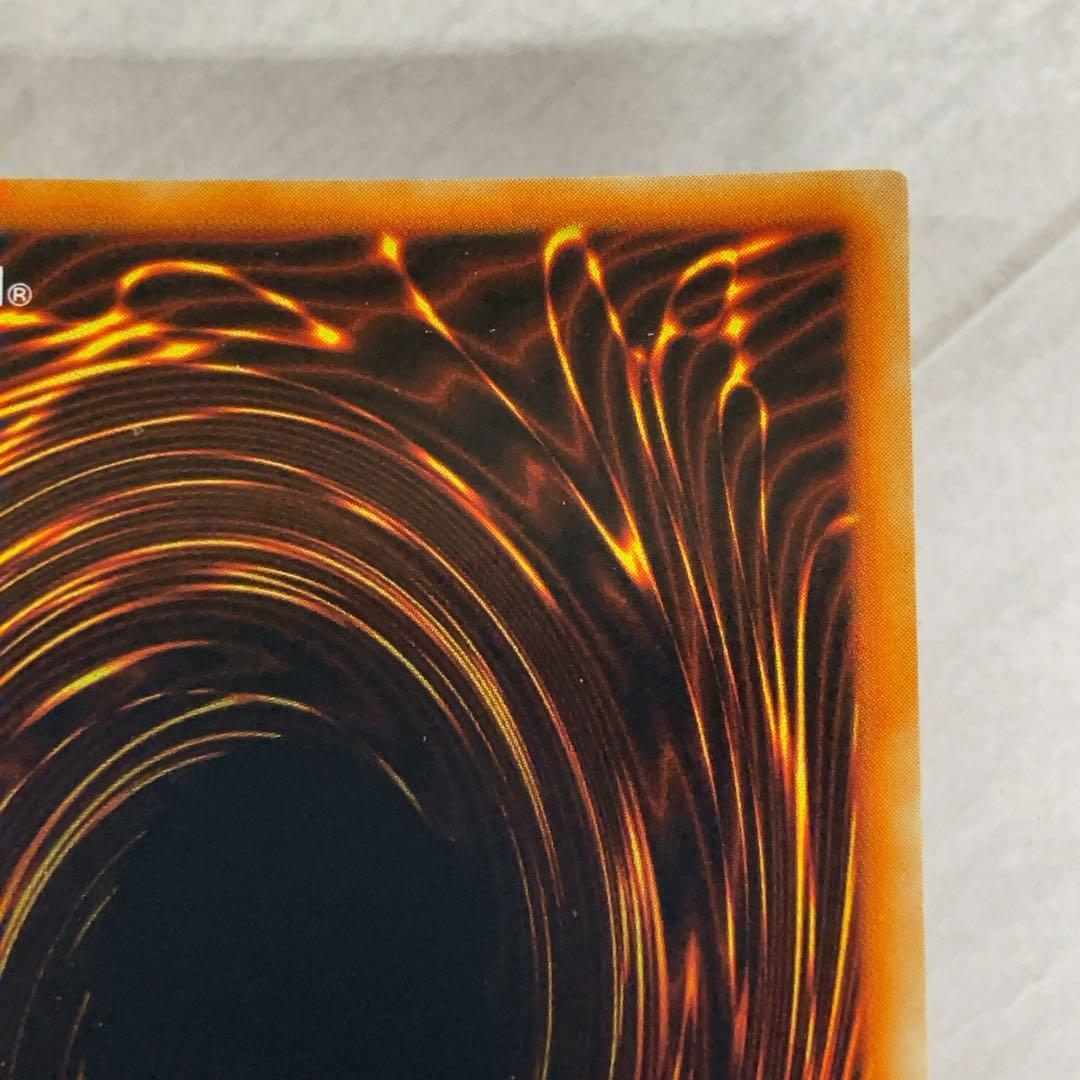 遊戯王カード 鎖付きブーメラン 初期 闇界決闘記 ウルトラレア ②