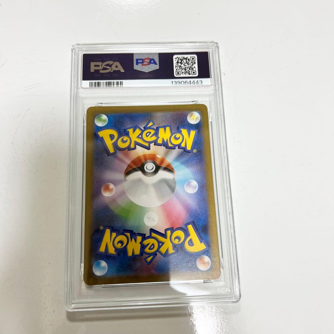 【PSA10】メガリザードンX ex SR インフェルノX 094/080