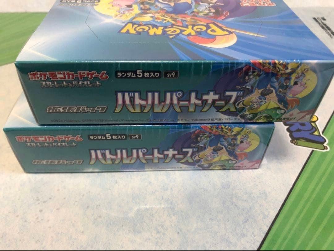 新品未開封のポケモンカードゲーム バトルパートナーズ 2BOX、シュリンク付き