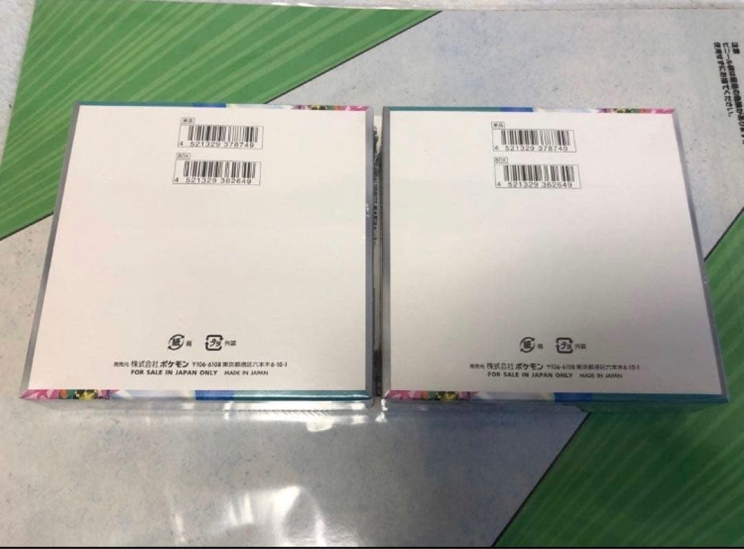 新品未開封のポケモンカードゲーム バトルパートナーズ 2BOX、シュリンク付き