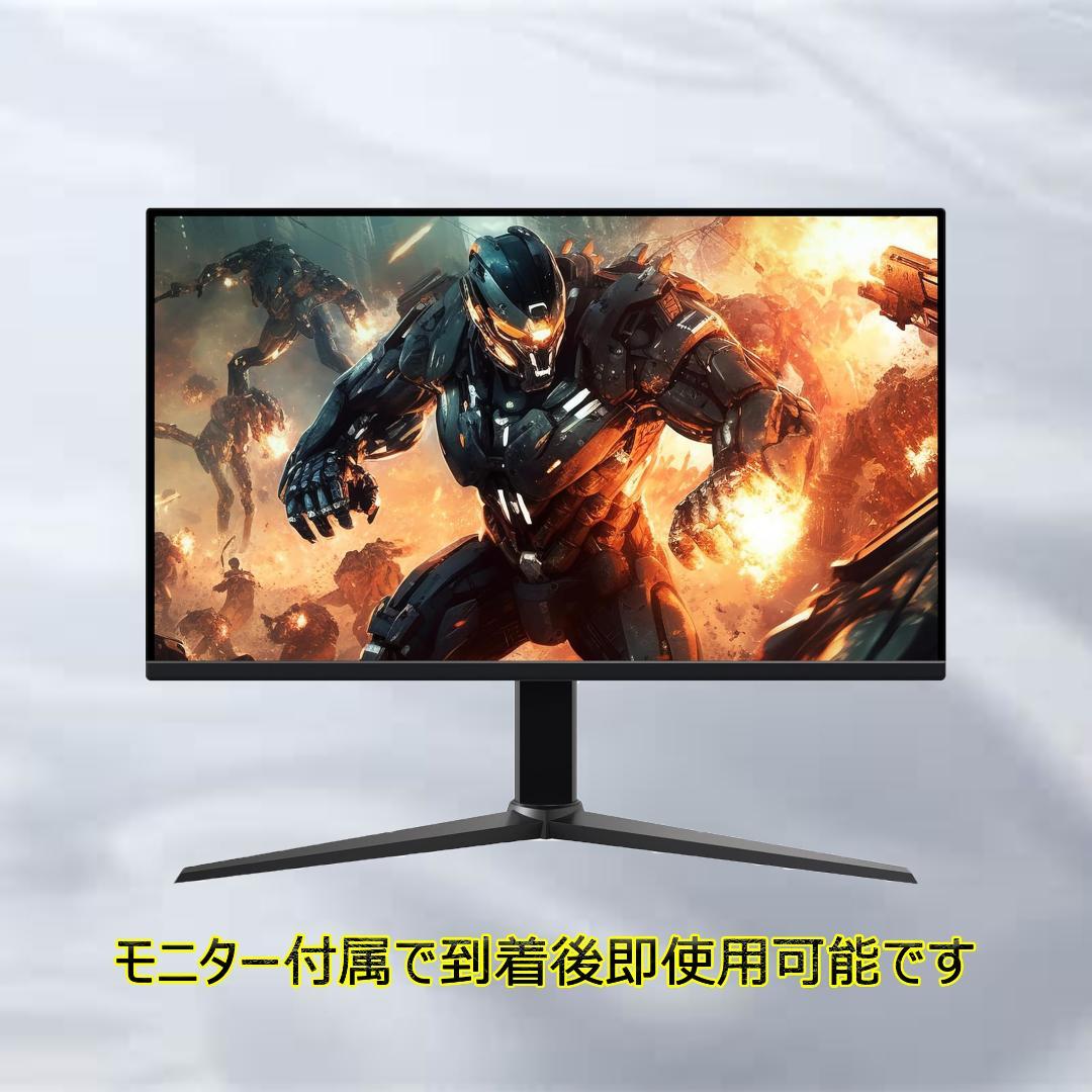 【ゲーミングPCフルセット】i7 7700 GTX1070 Office搭載