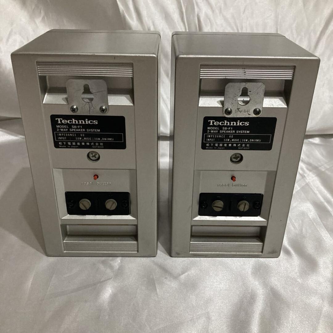 美品 メタルジャケットスピーカー テクニクス SB F1 金属 アルミダイカスト