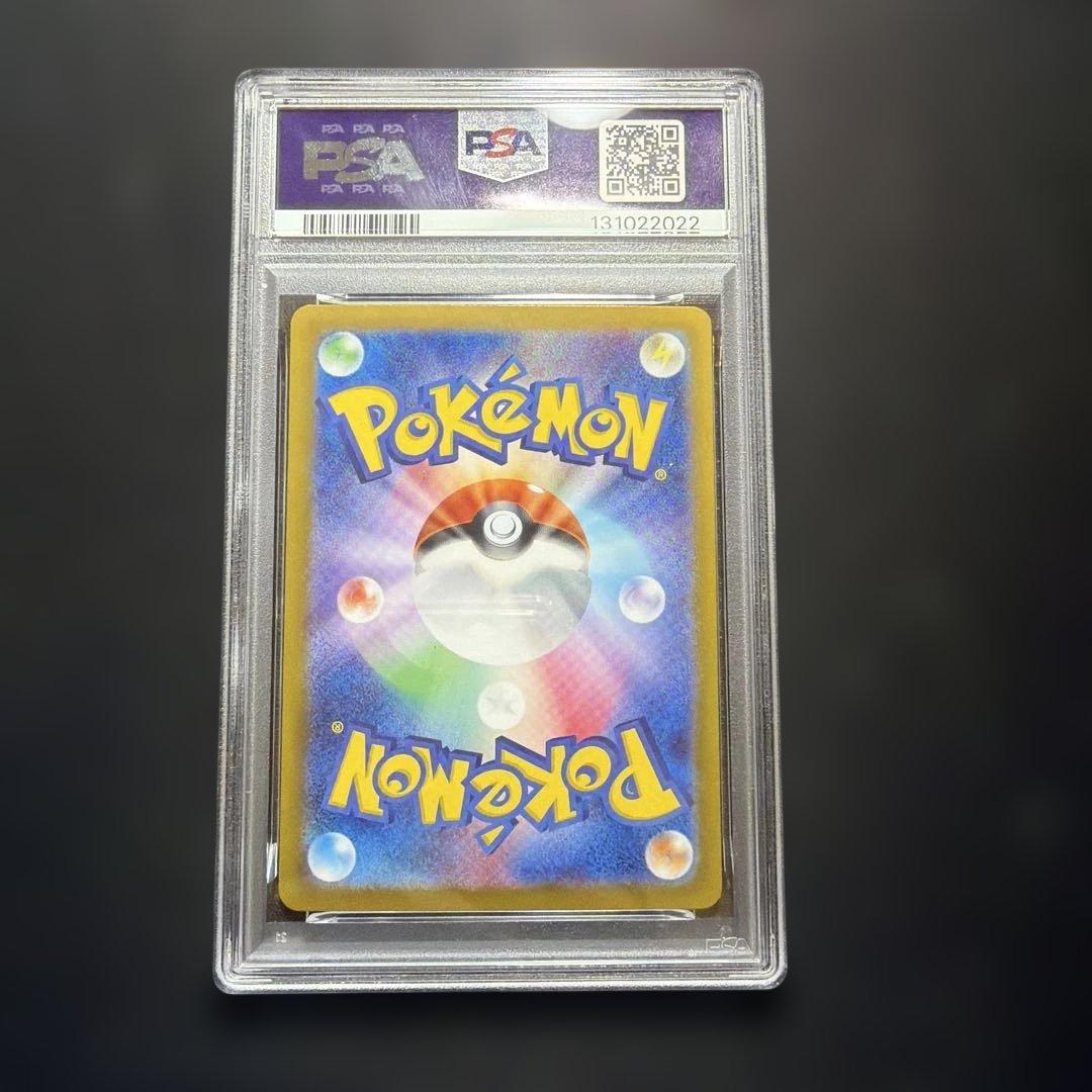 ◆ PSA10 ◆Nのゾロアークex SAR SV9 バトルパートナーズ