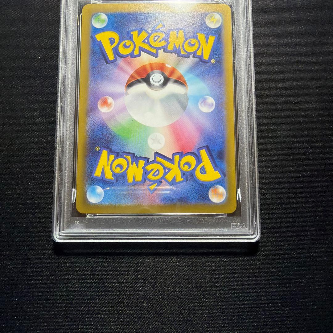 ◆ PSA10 ◆Nのゾロアークex SAR SV9 バトルパートナーズ