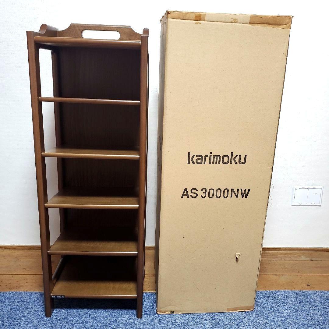 カリモク　karimoku　木製スリッパラック 5段