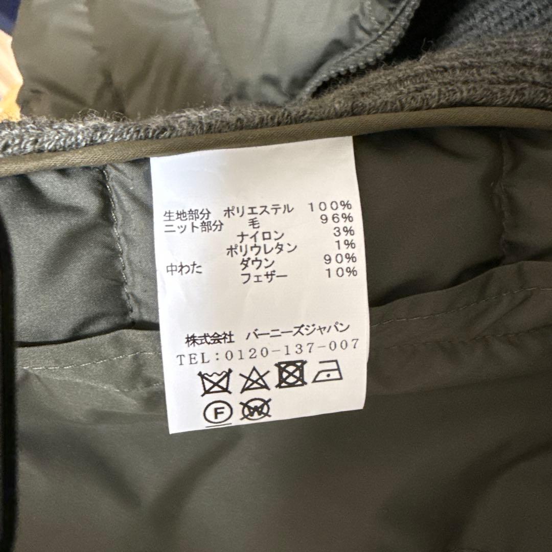 バーニーズニューヨーク　カーキ切替ダウンジャケット