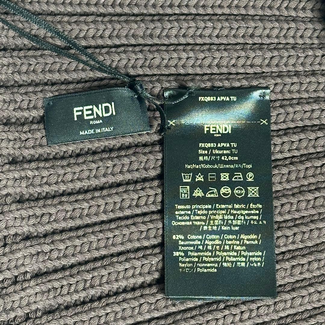 FENDI フェンディ FXQ883 ニット帽 ブラウン 未使用 タグ付き