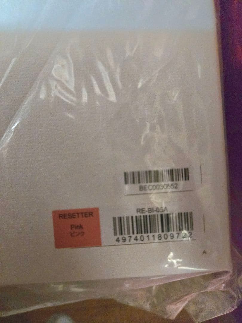 リファ 新品 ビューテックリセッター ピンク ヘアケア ヘアドライヤー