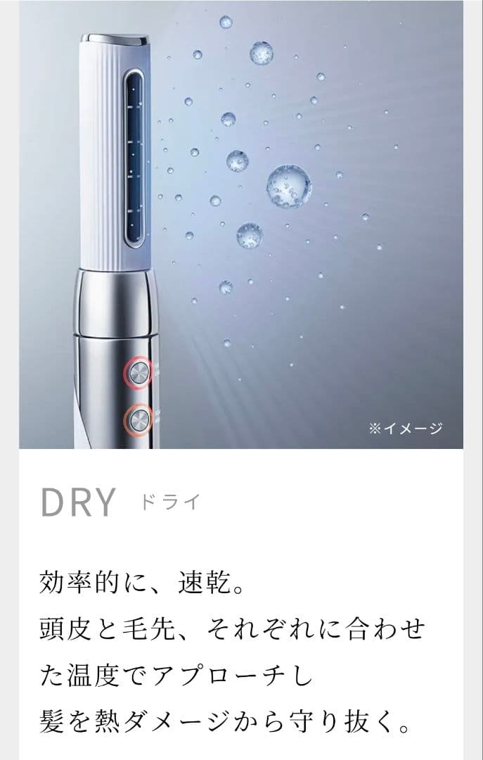 リファ 新品 ビューテックリセッター ピンク ヘアケア ヘアドライヤー