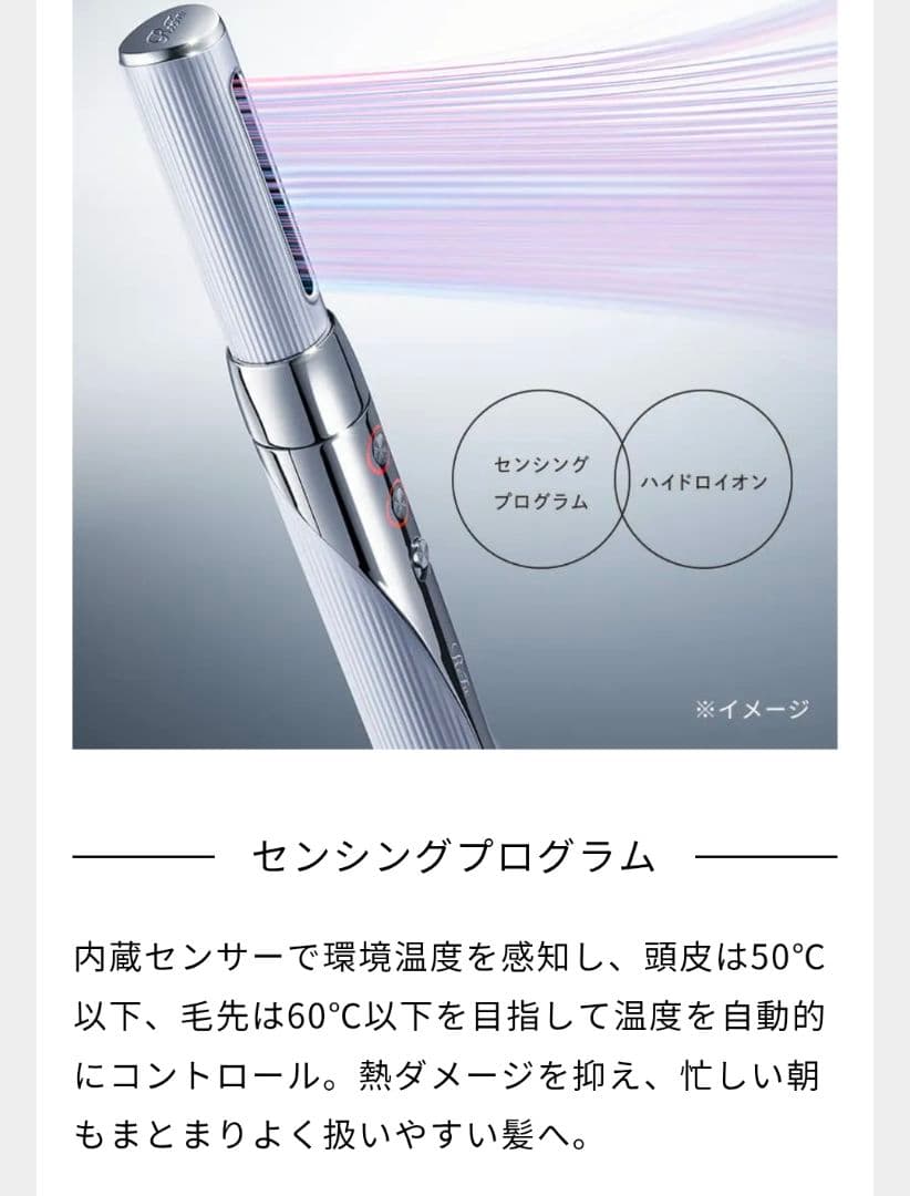 リファ 新品 ビューテックリセッター ピンク ヘアケア ヘアドライヤー