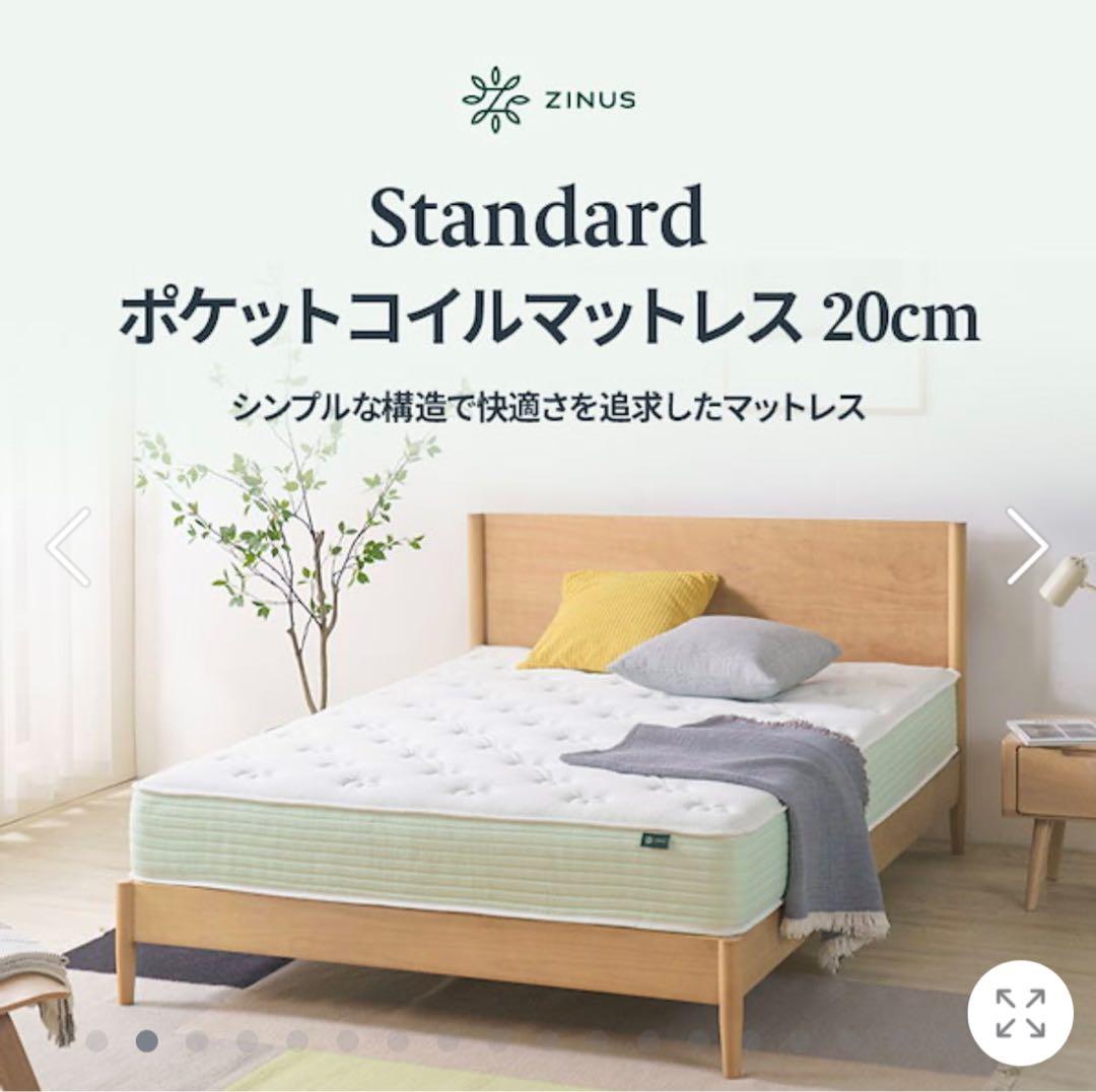 ニトリ シングルベッドフレーム マットレスセット