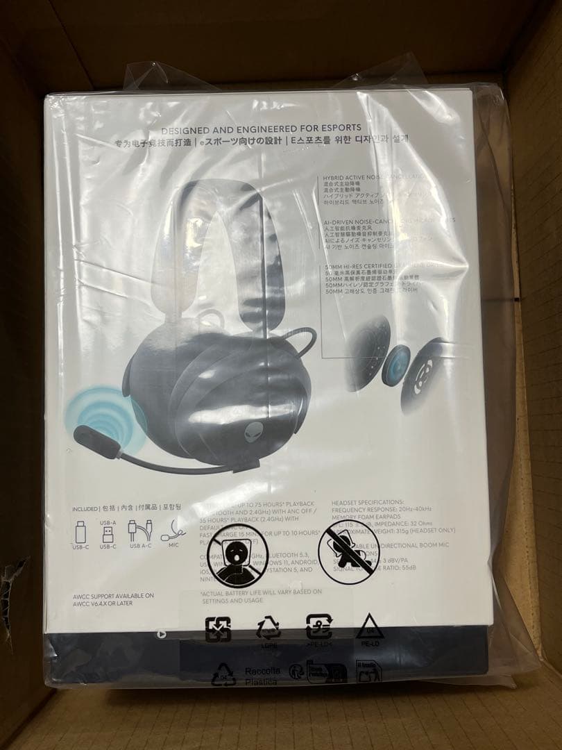 DELL Alienware Pro ゲーミング　ヘッドセット