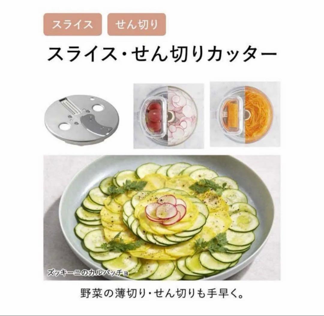 【美品】Panasonicフードプロセッサー MK-K82-W ホワイト調理家電