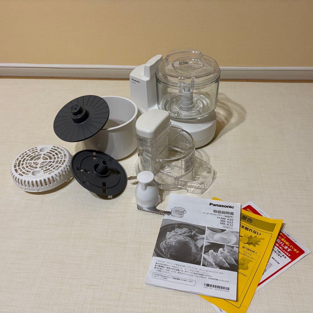【美品】Panasonicフードプロセッサー MK-K82-W ホワイト調理家電