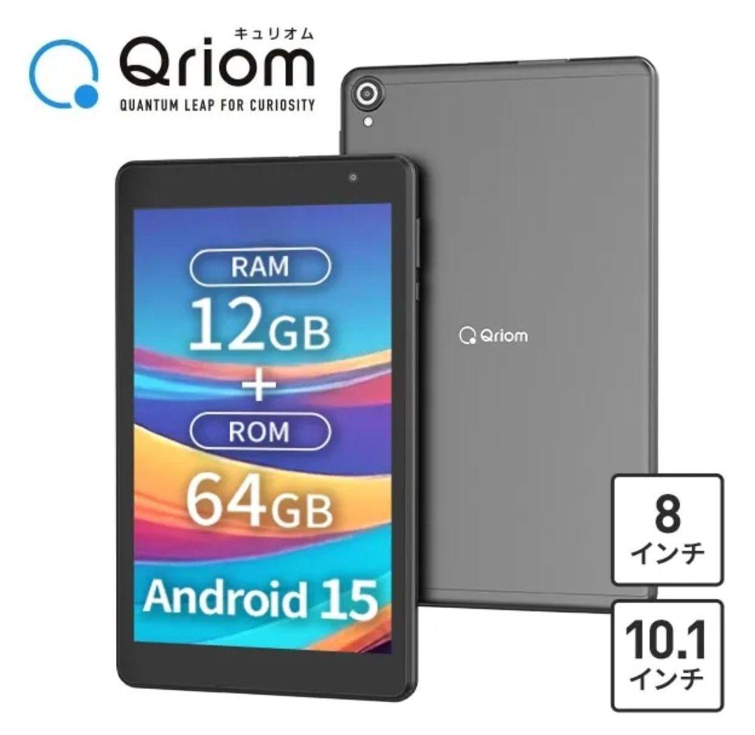 き*ち様 Android15 タブレット本体 10.1インチ
