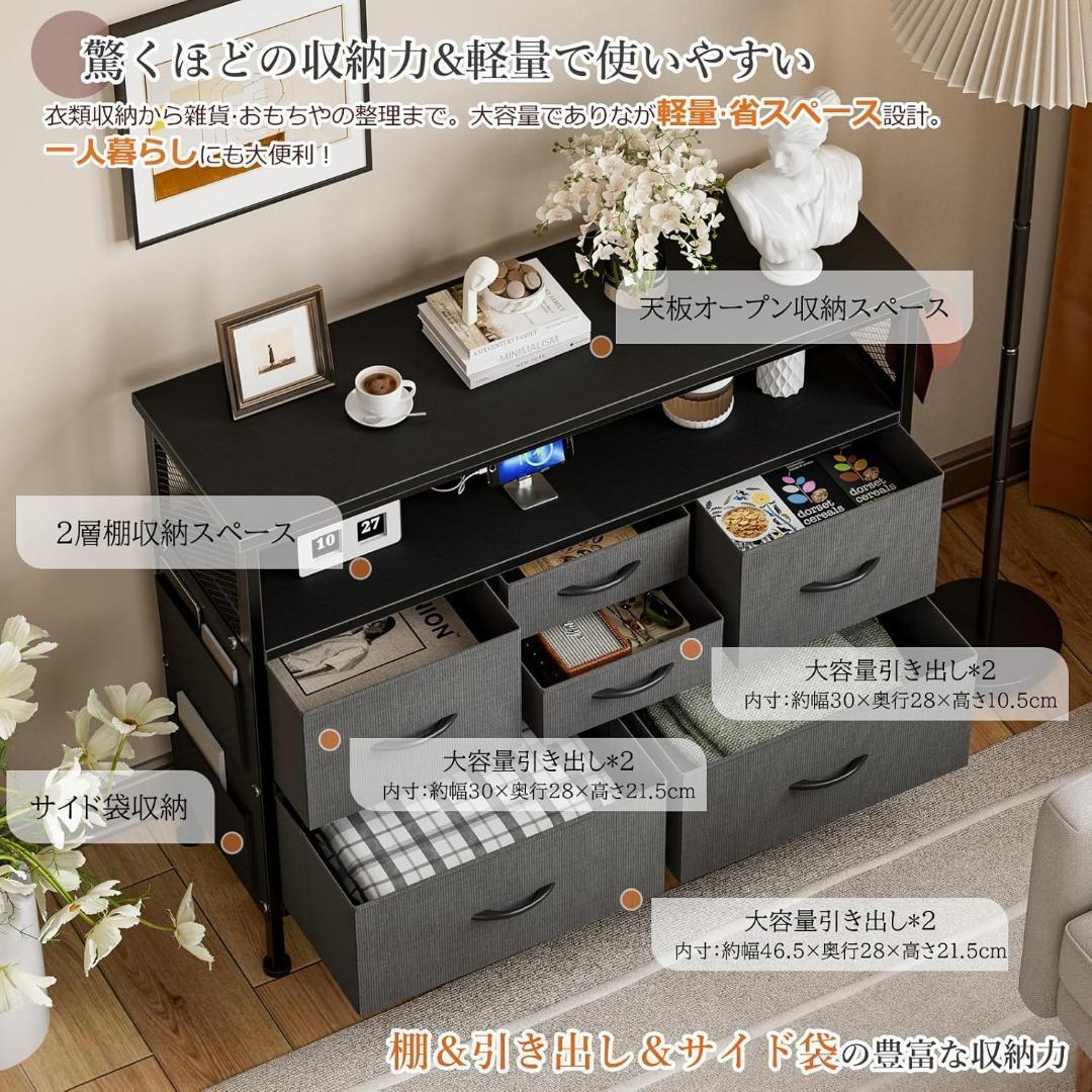 チェスト収納 箪笥 棚付き リビング収納チェストLEDライト付き