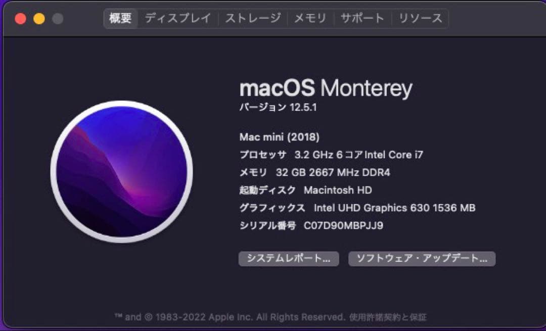 Macデスクトップ mac mini 2018 32GB SSD1T