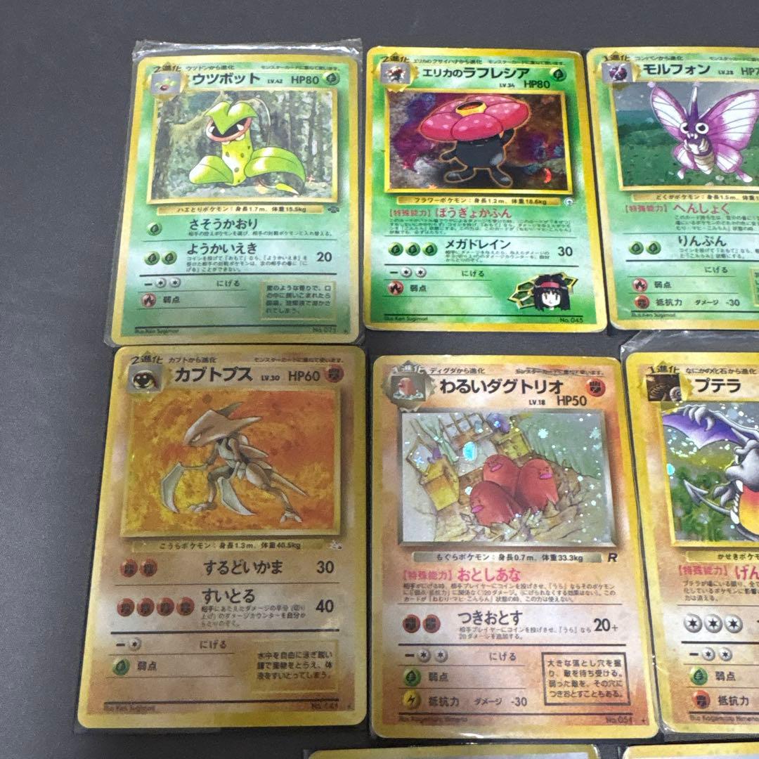 ポケモンカード　ポケカ　キラ　まとめ売り　27枚セット