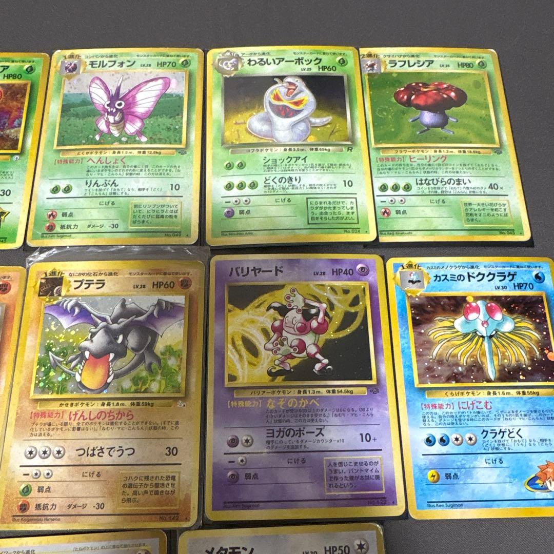 ポケモンカード　ポケカ　キラ　まとめ売り　27枚セット