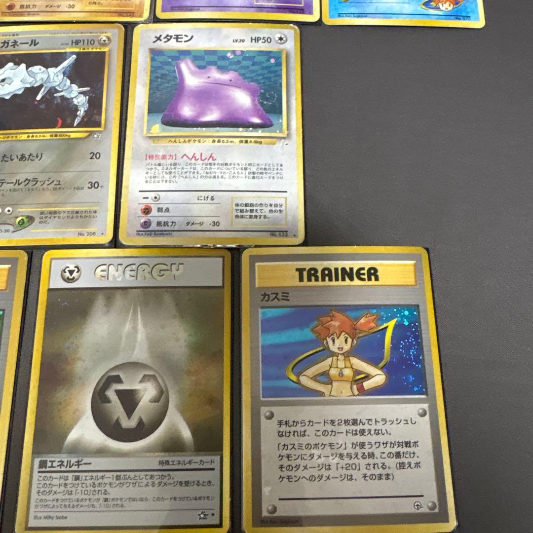 ポケモンカード　ポケカ　キラ　まとめ売り　27枚セット