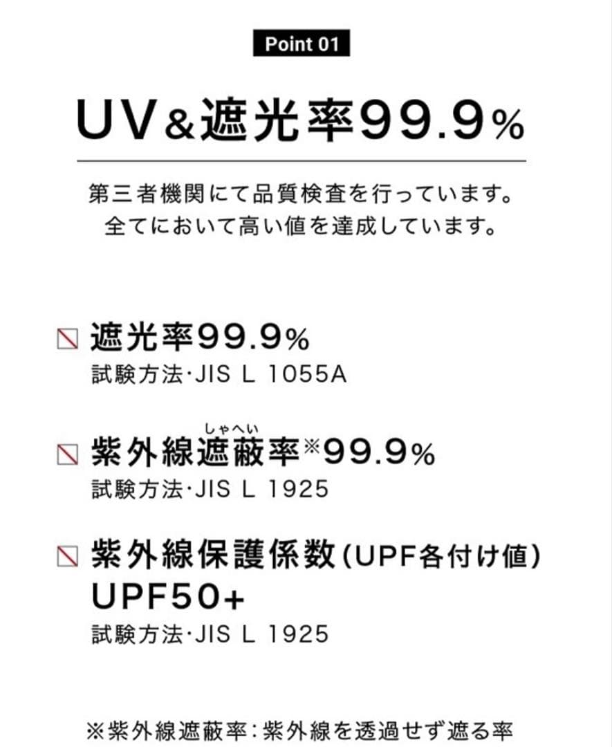 forme 晴雨兼用　日傘