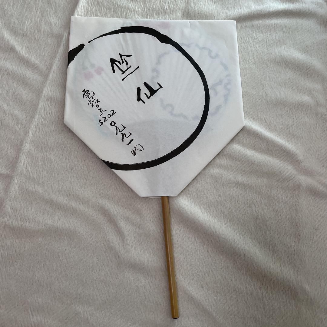 最終値下 竺仙 浴衣 新垣結衣着用