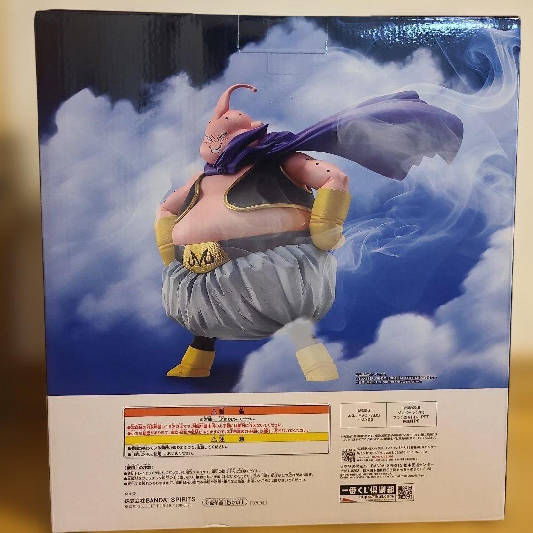 一番くじ ドラゴンボール ラストワン賞 魔人ブウフィギュア おまけつき