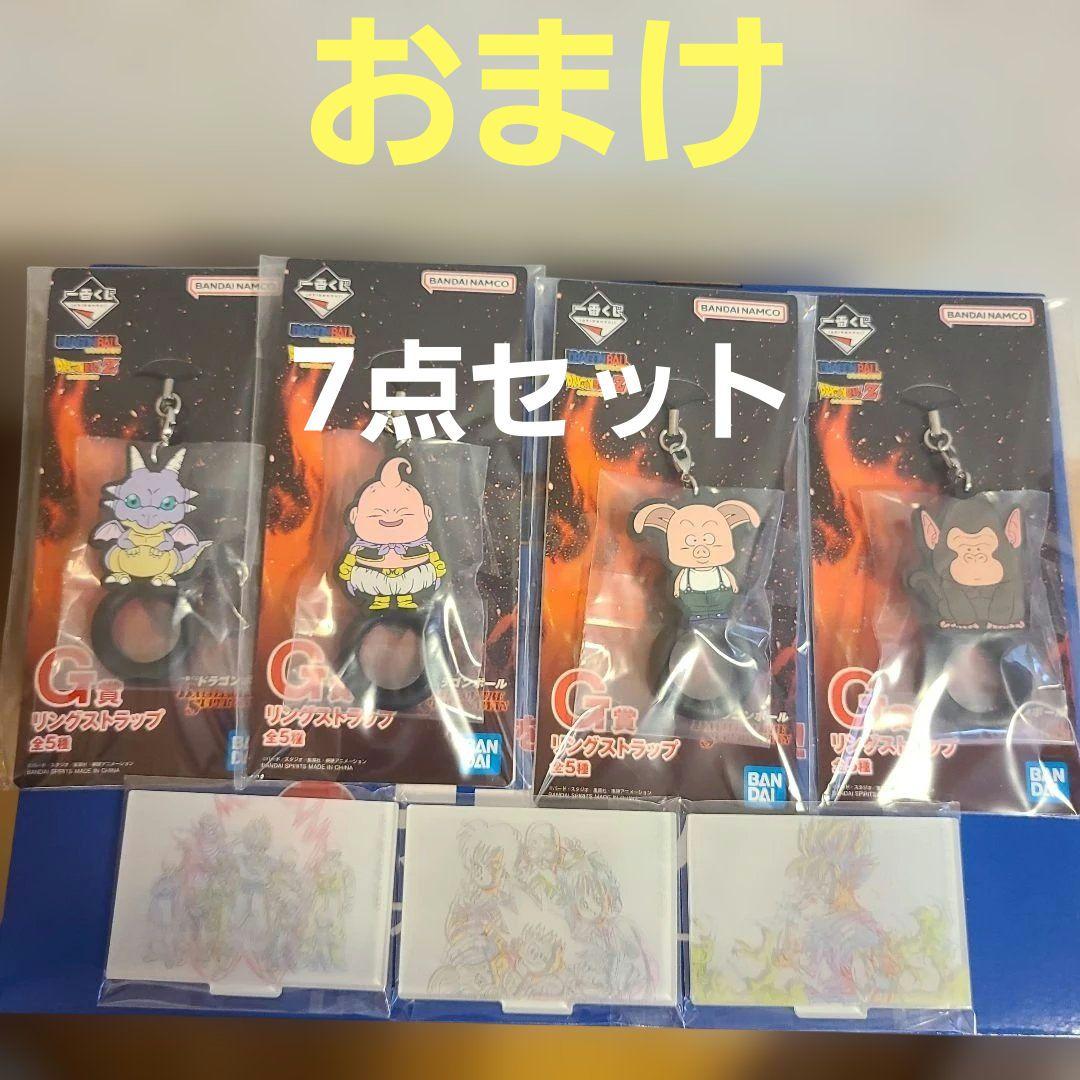 一番くじ ドラゴンボール ラストワン賞 魔人ブウフィギュア おまけつき