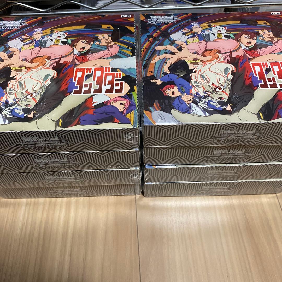 ヴァイスシュヴァルツ 初版 ダンダダン シュリンク付き 新品 未開封 8box