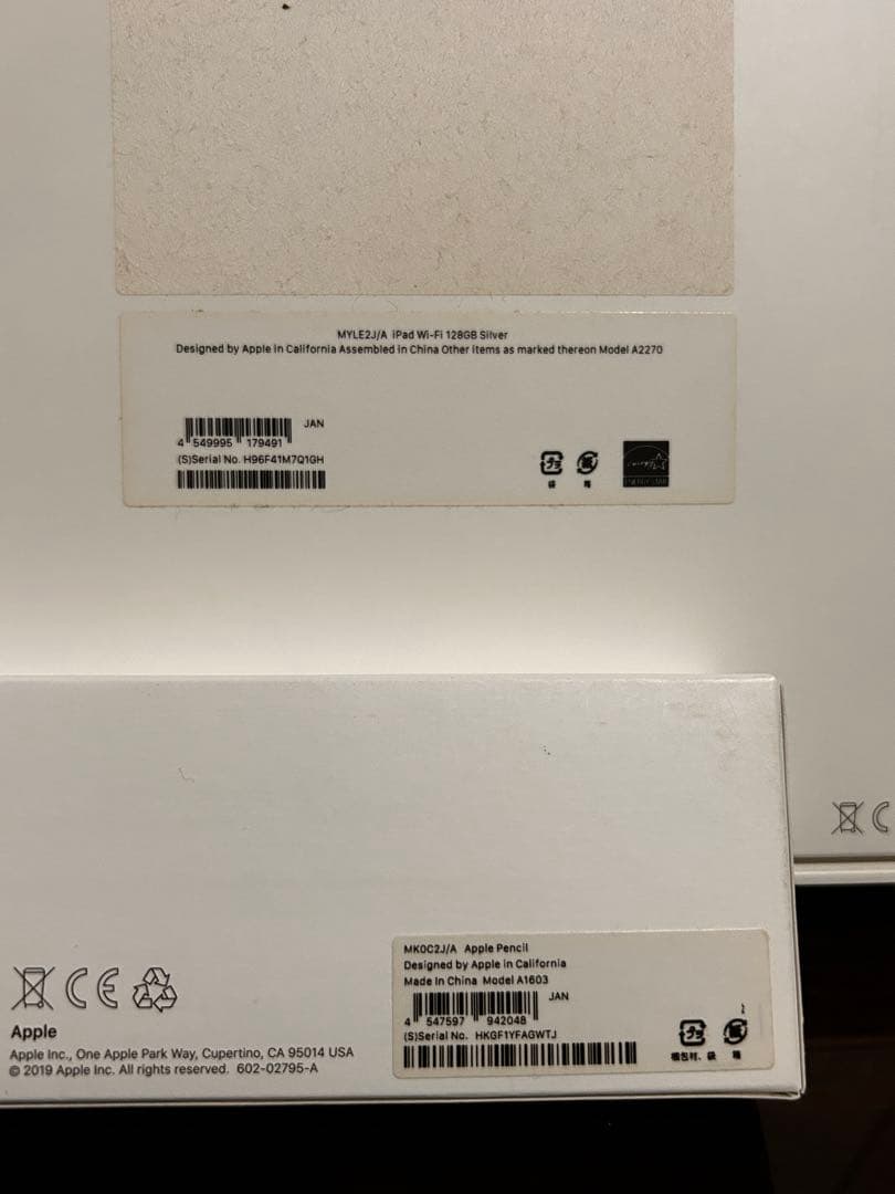 iPad (第8世代) 128GB Wi-Fi + Apple Pencil