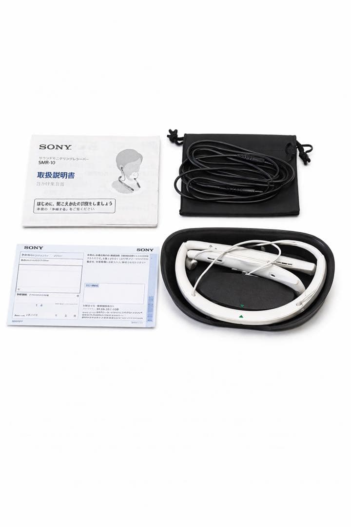 【ほぼ新品】SONY集音器 SMR-10 首掛け型スピーカー