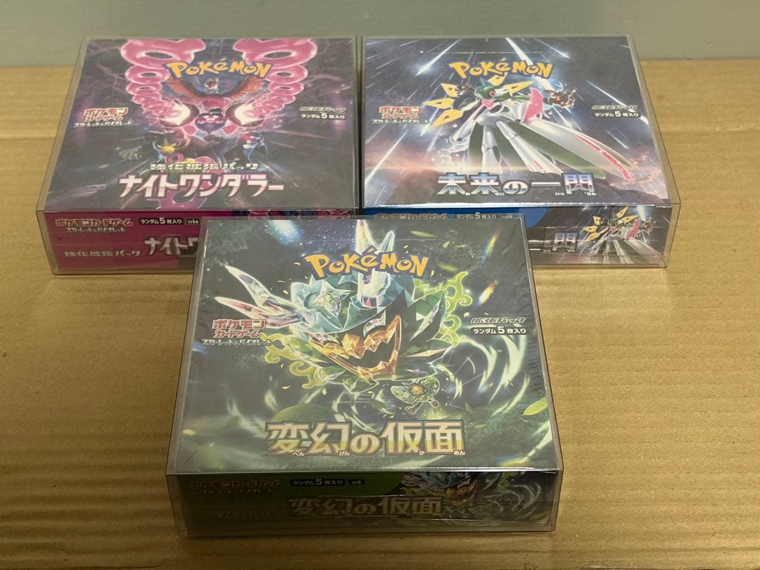 ポケカ 変幻の仮面 ナイトワンダラー 未来の一閃 合計3BOX 未開封