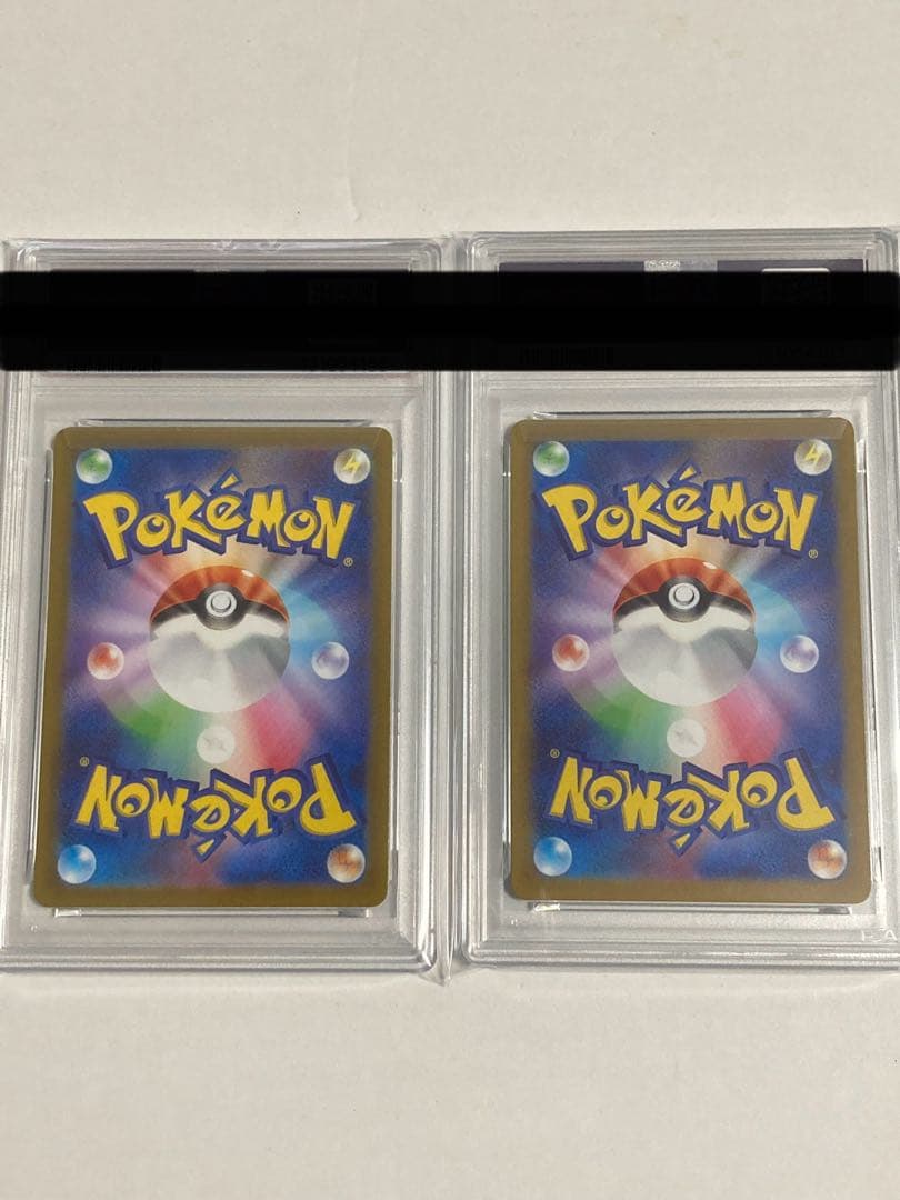 ガラルファイヤー AR PSA10 2連番