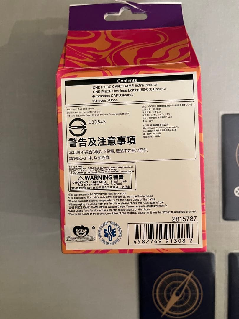 【美品】ワンピースカード アドミラブルコレクション ミルク レイジュ金文字セット