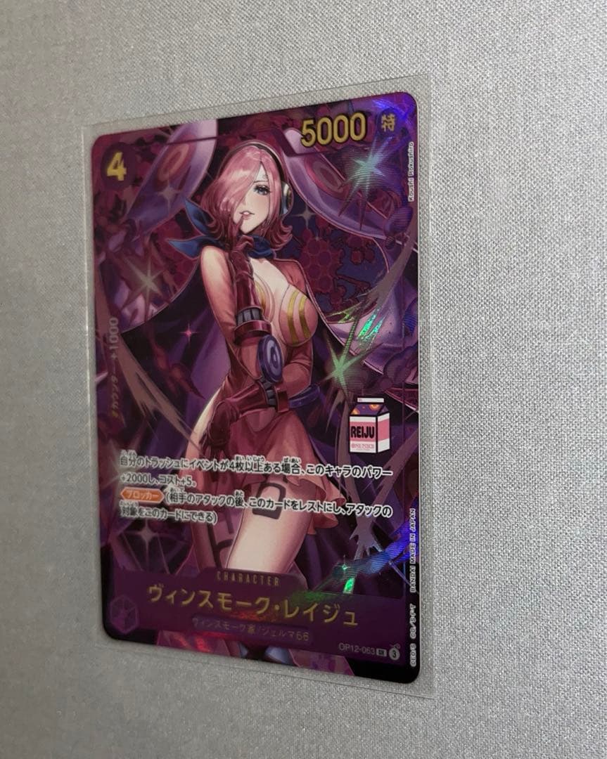 【美品】ワンピースカード アドミラブルコレクション ミルク レイジュ金文字セット
