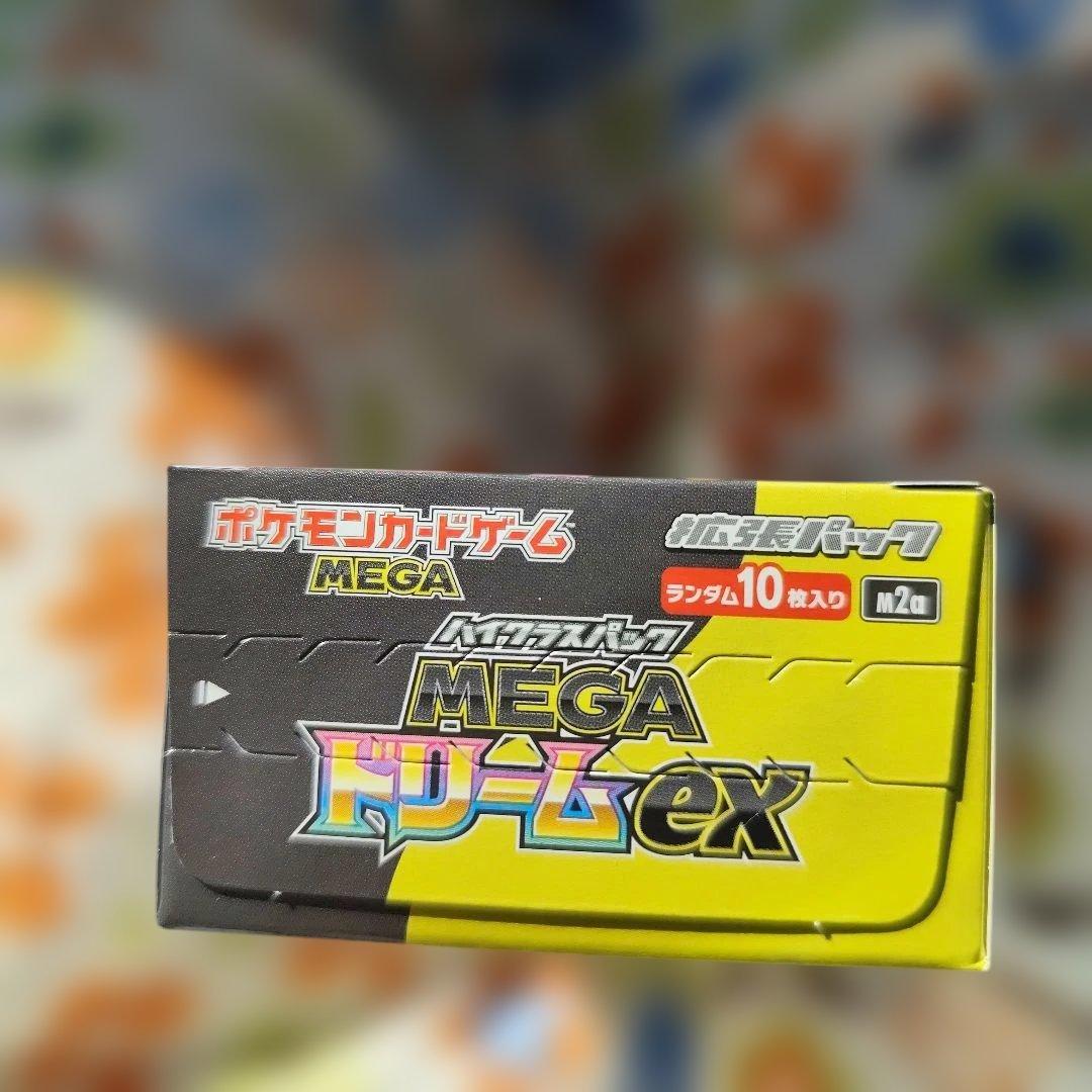 ポケモンカードゲーム MEGA ドリームEX 1BOX 10枚入り