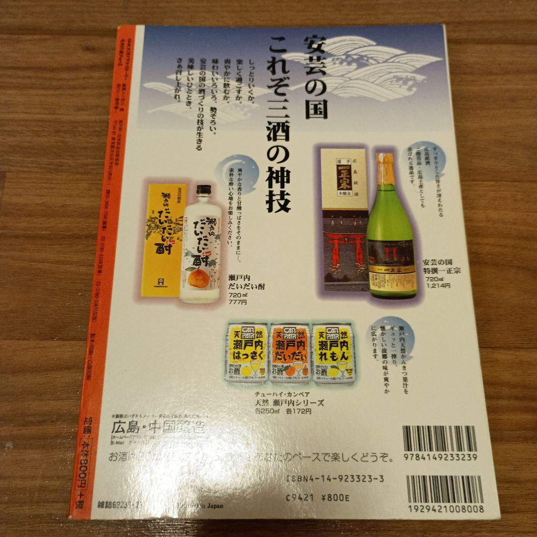 NHK大河ドラマ『毛利元就』 ディスク13枚