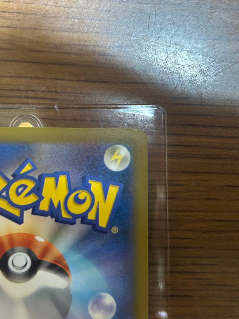 メガカイリューex　SAR MEGAドリームex　ポケモンカード