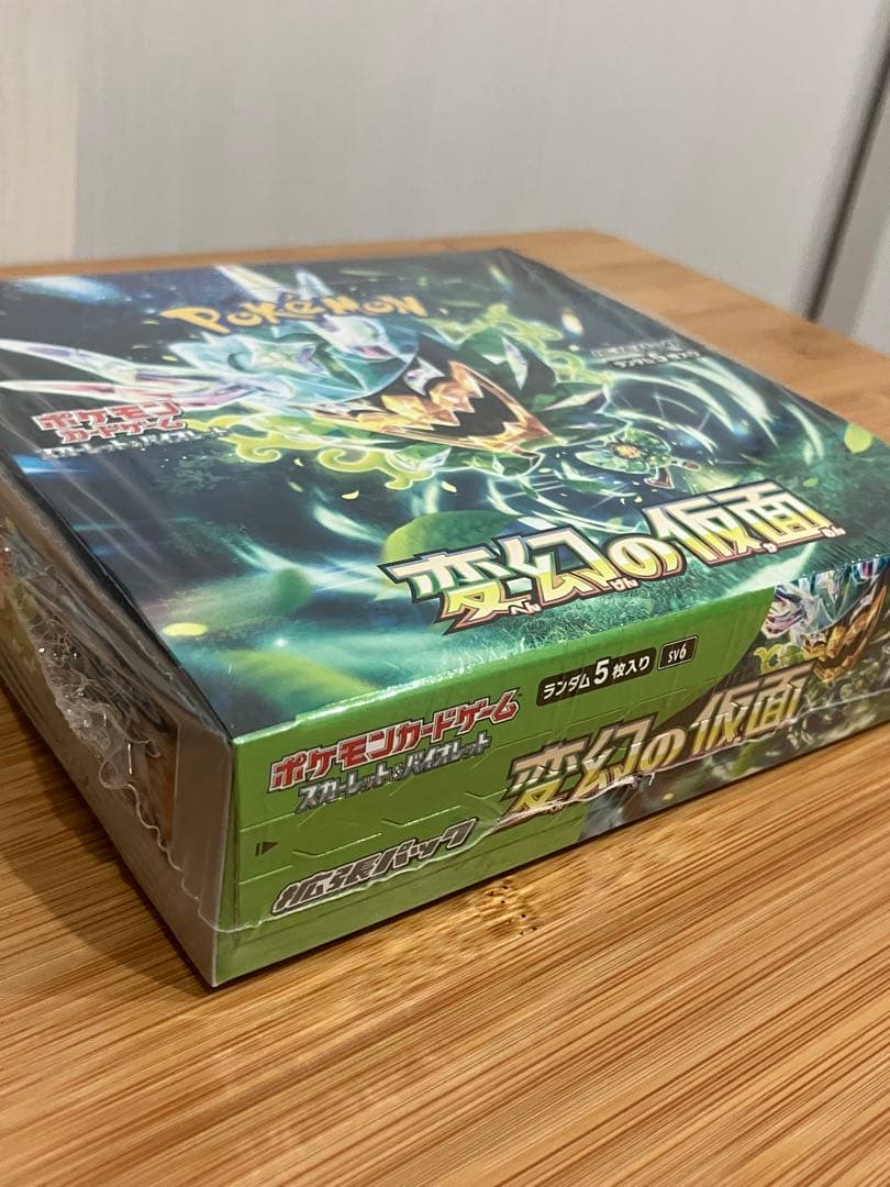 シュリンク付きポケモンカードゲーム 変幻の仮面 未開封