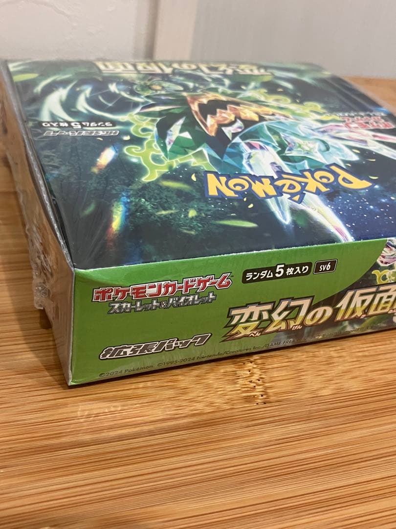 シュリンク付きポケモンカードゲーム 変幻の仮面 未開封