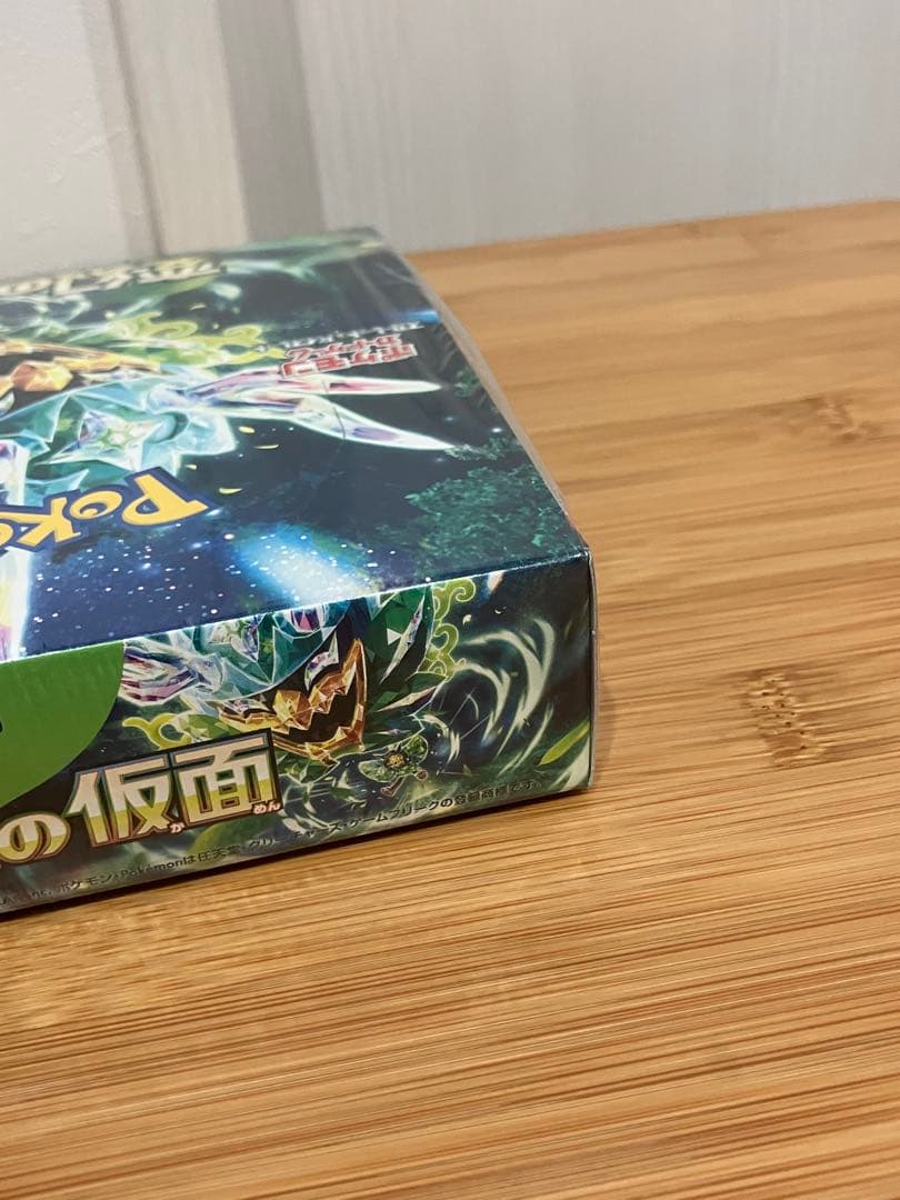 シュリンク付きポケモンカードゲーム 変幻の仮面 未開封