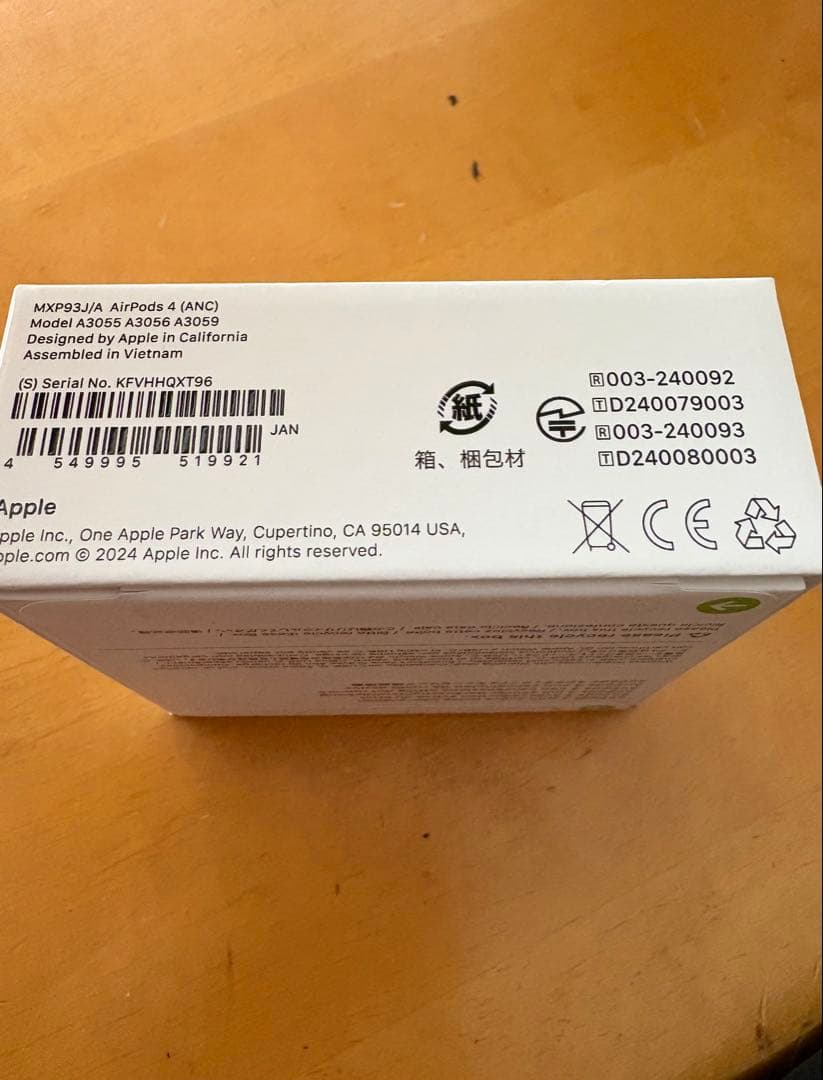 新品未開封 MXP93J/A Apple AirPods4 (ANC)