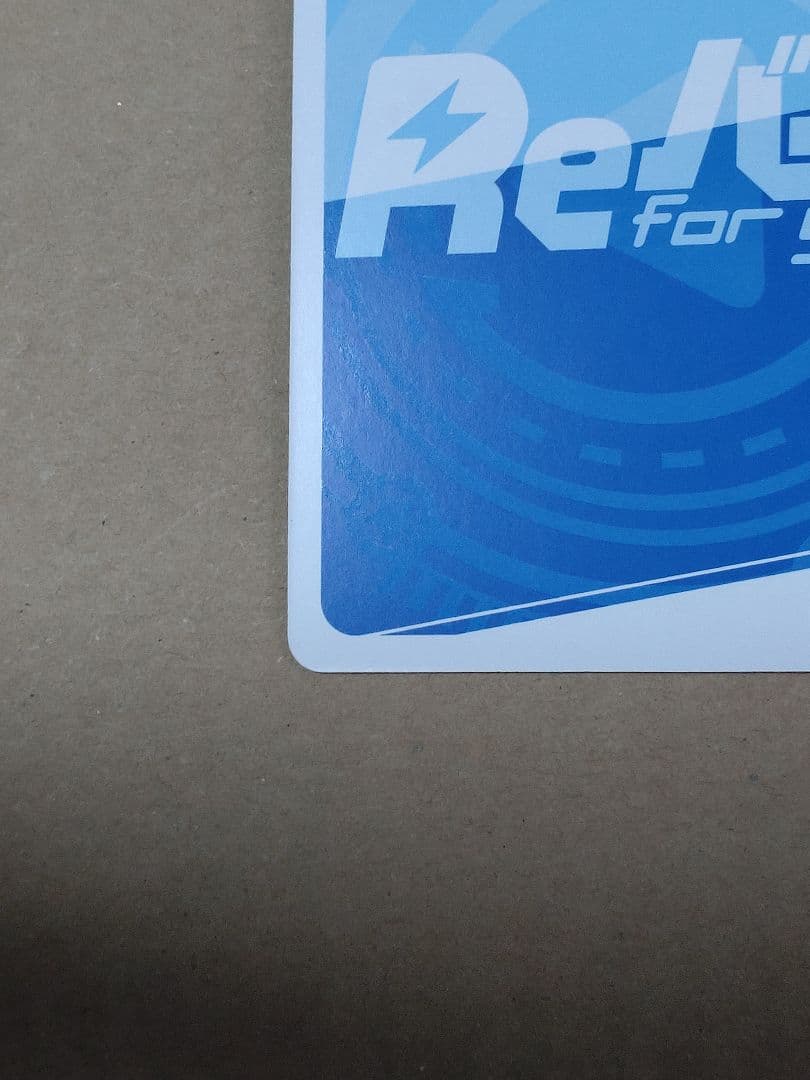 reバース プリシラ・バーリエル PP サイン