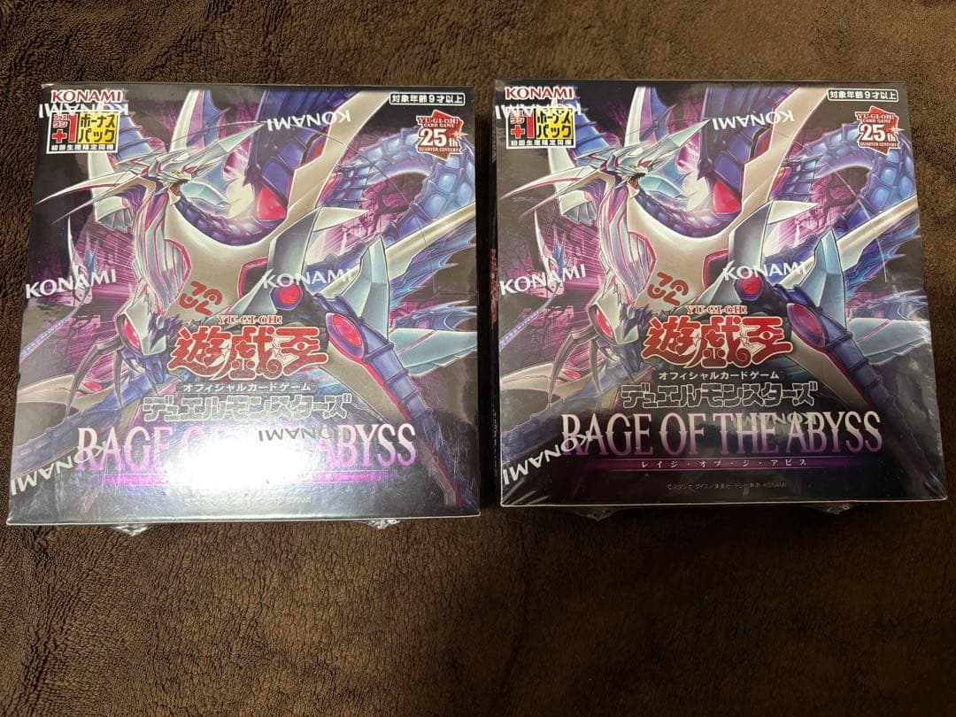 な*ち様 遊戯王OCG RAGE OF THE ABYSS 未開封 2BOX