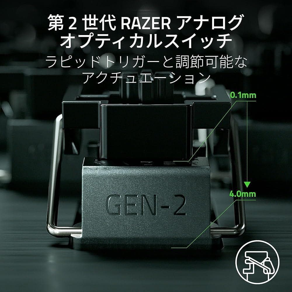 【新品】RAZER Huntsman V3 Pro Tenkeyless JP