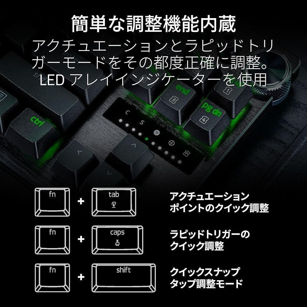 【新品】RAZER Huntsman V3 Pro Tenkeyless JP