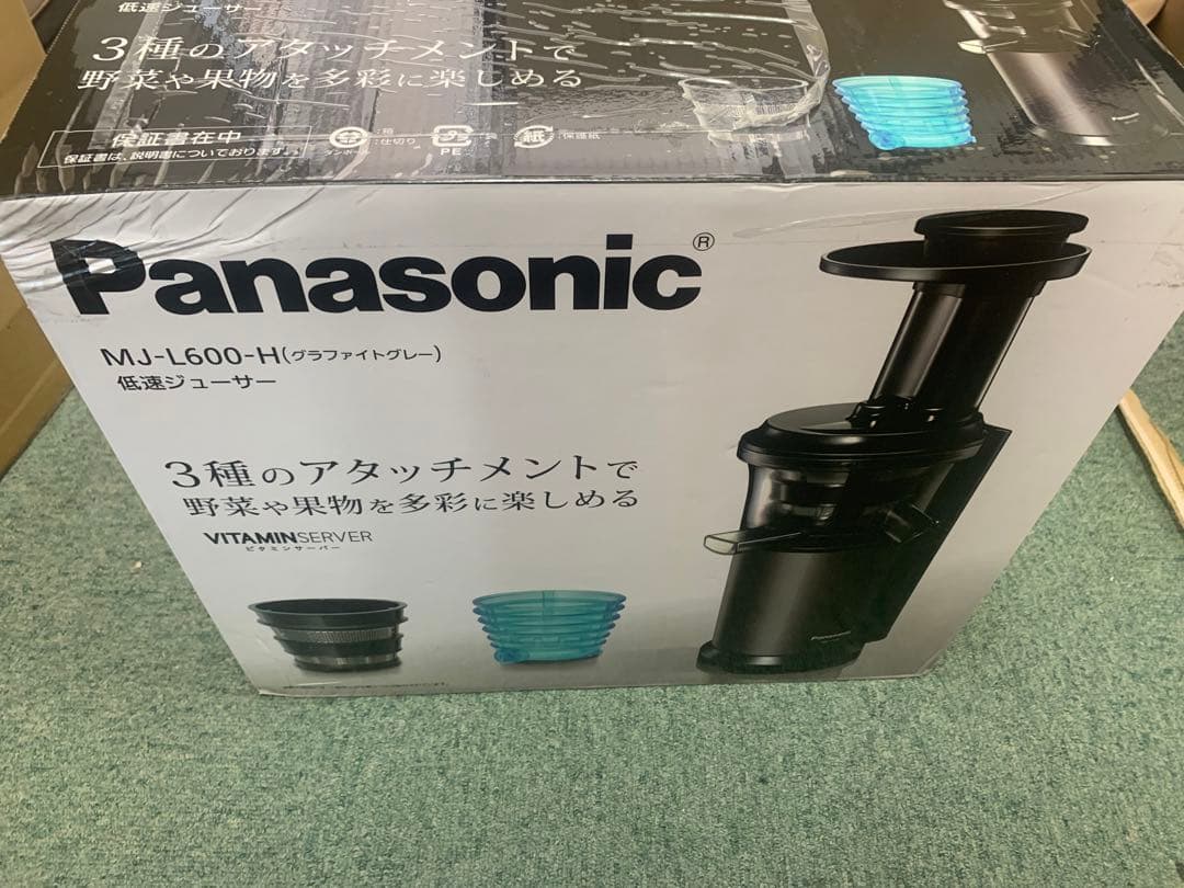 新品 未使用 Panasonic ジューサー 低速 MJ-L600-H ミキサー