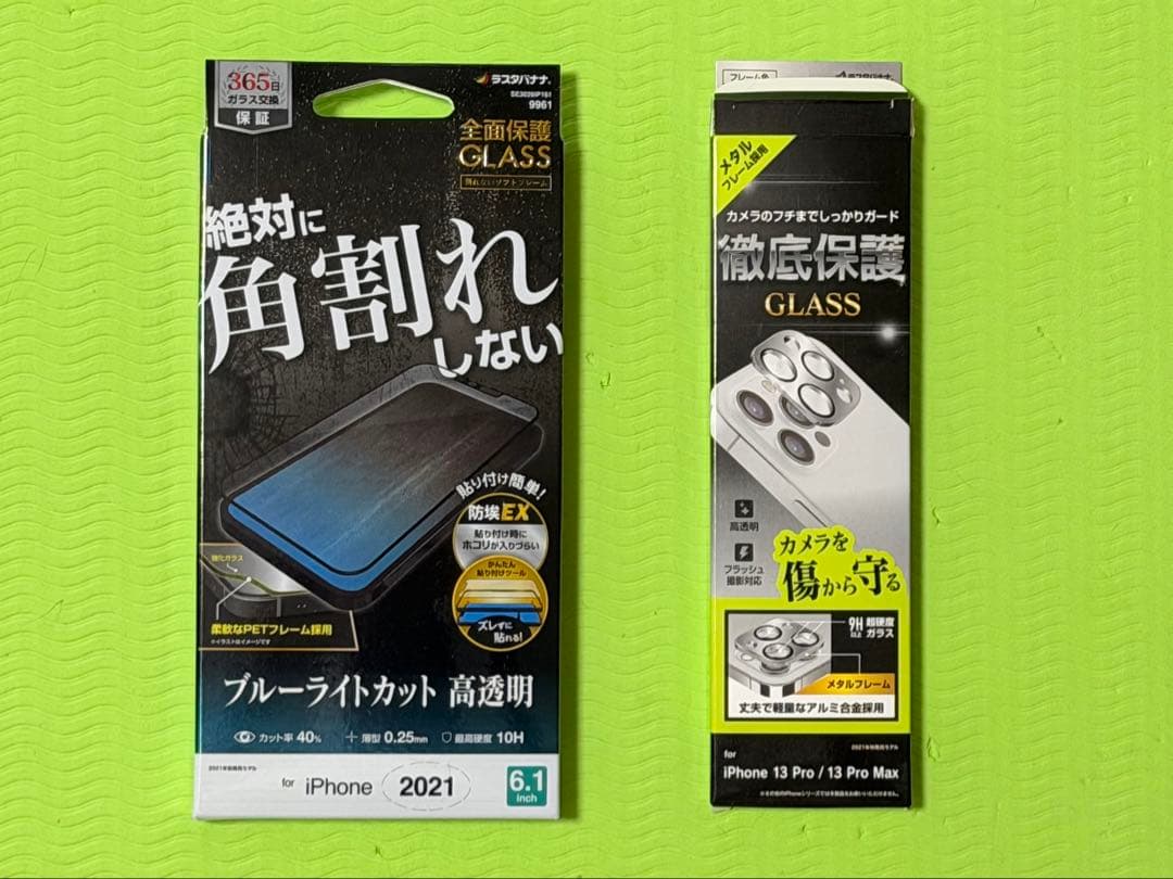 Apple iPhone 13 Pro アルパイングリーン 本体（おまけ付き）