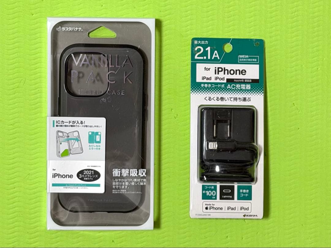 Apple iPhone 13 Pro アルパイングリーン 本体（おまけ付き）